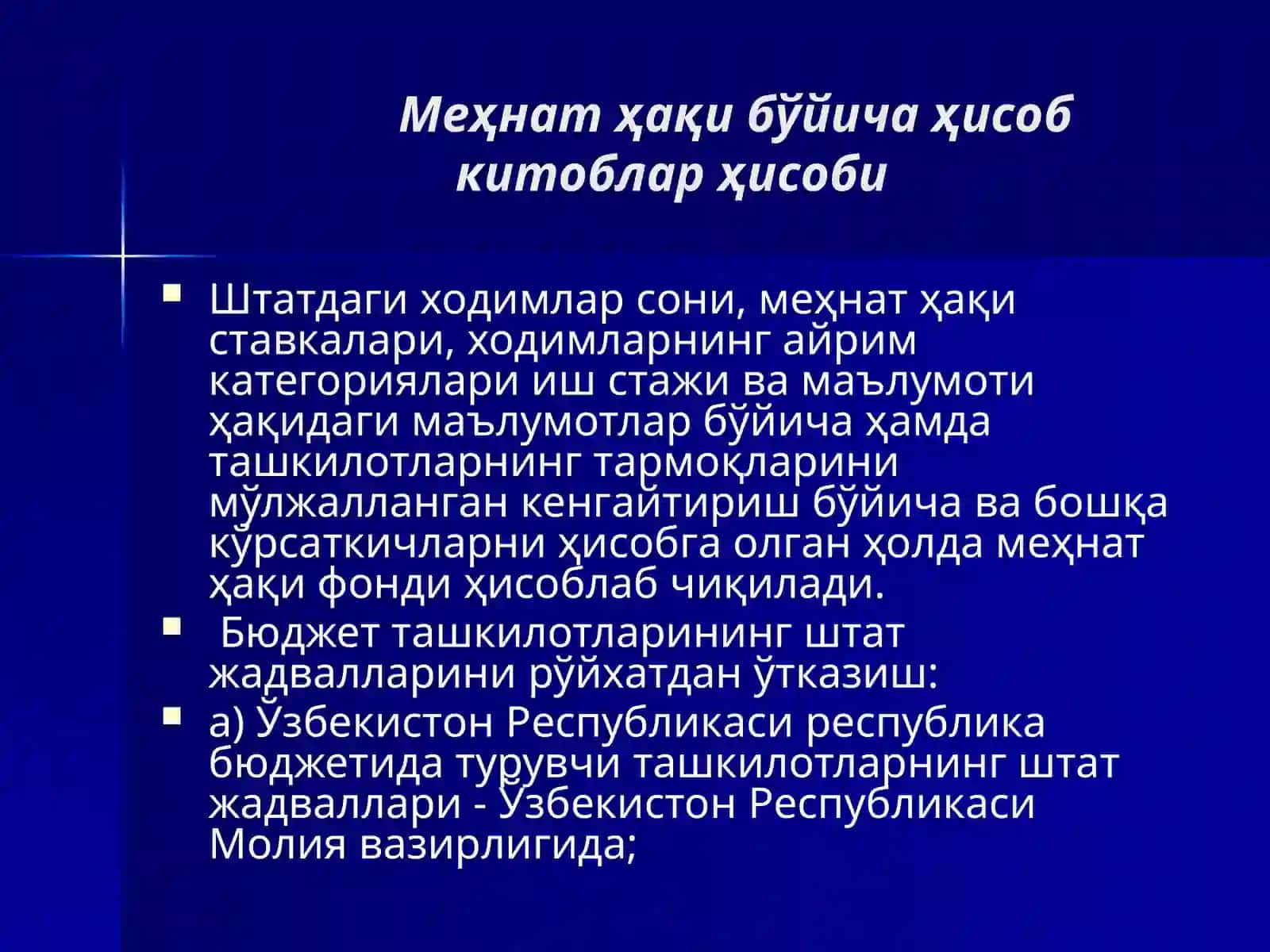 Иш ҳақи ва унга тенглаштирилган тўловлар, дебитор ва кредитор билан ҳисоб -китоблар 4
