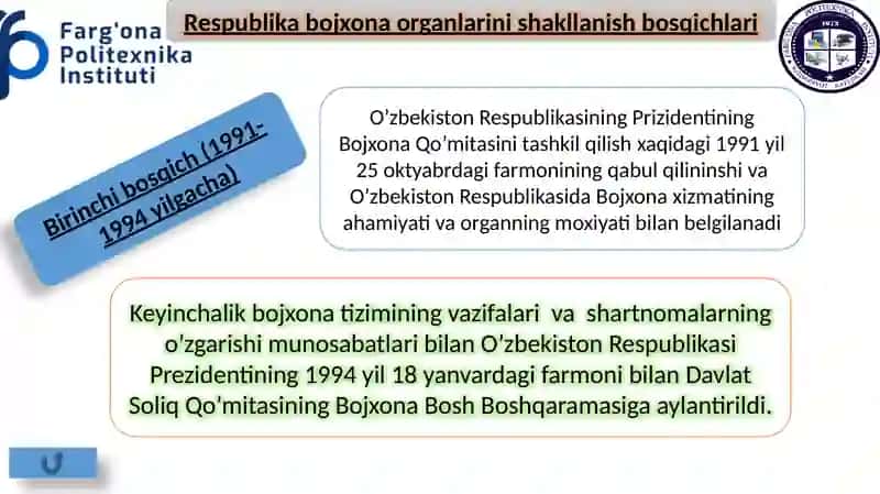 Respublika bojxona organlarini shakllanish bosqichlari 4