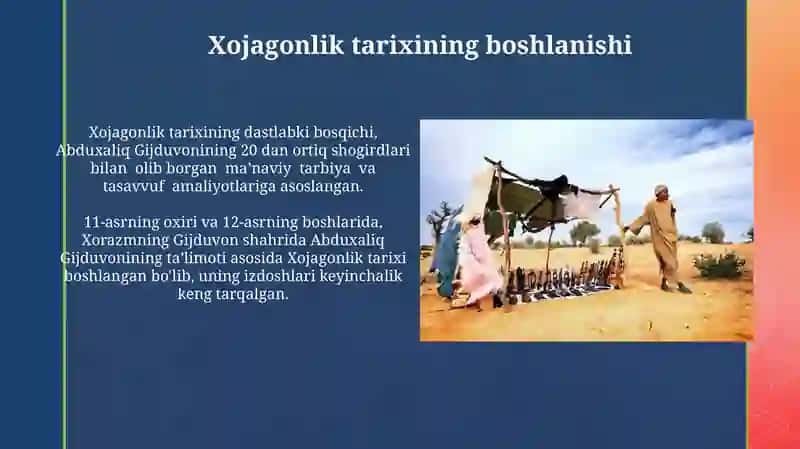 Xojagonlik Tariqati va boshqa tariqatlar bilan munosabatlari 4