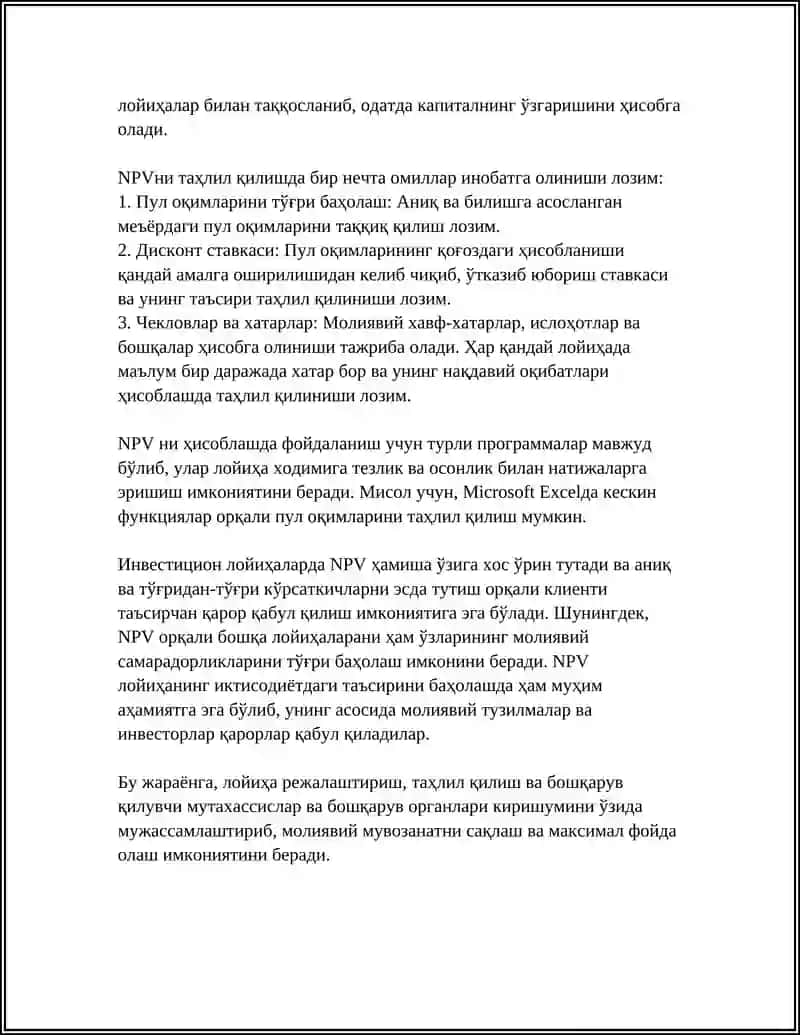 ИНВЕСТИЦИОН ЛОЙИХАЛАР МОЛИЯВИЙ ТАХЛИЛ 4