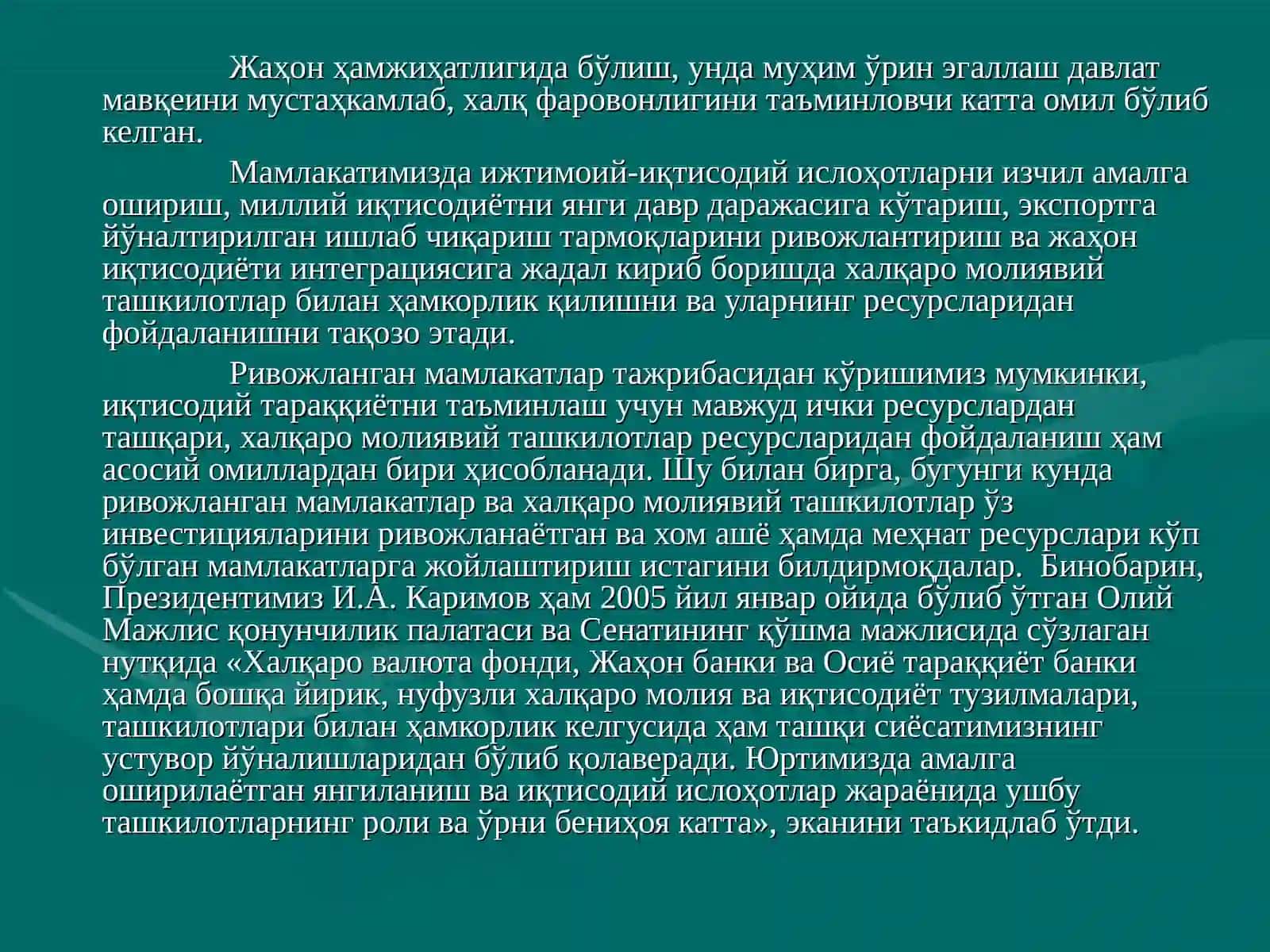 Жahon iqtisodiyotini tartibga solishda xalqaro tashkilotlarni oʻrni 4