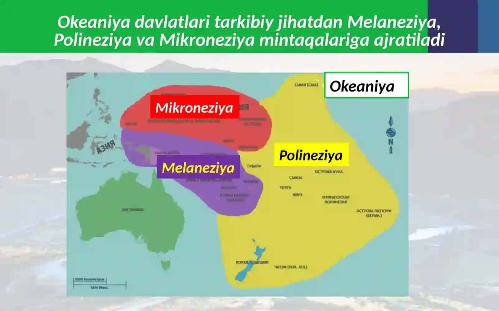 Okeaniya davlatlari 4