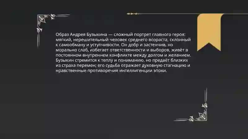 Осенний марафон 4