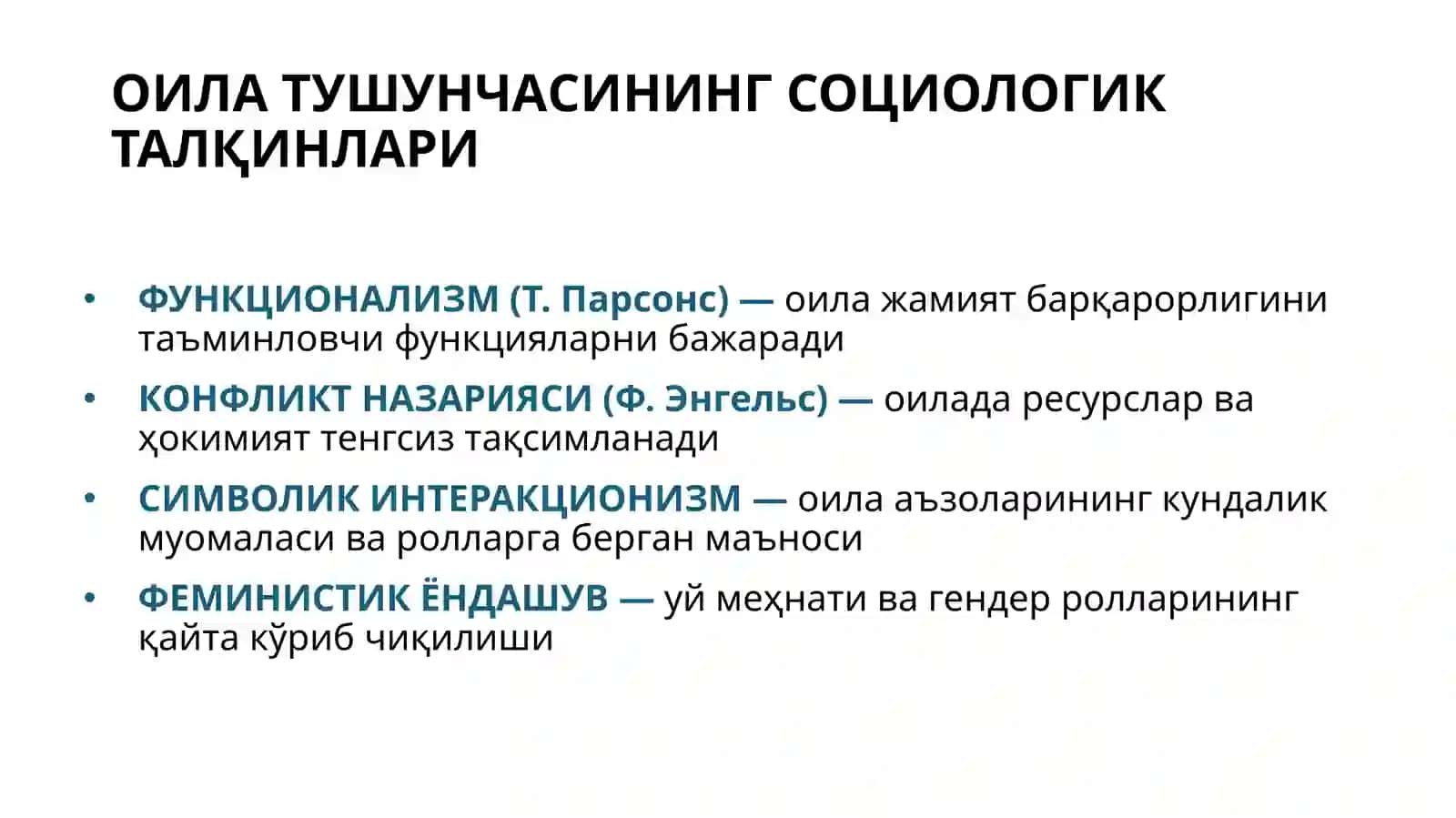 Оила Тушунчаси: Шакллари, Типлари ва Функциялари 4