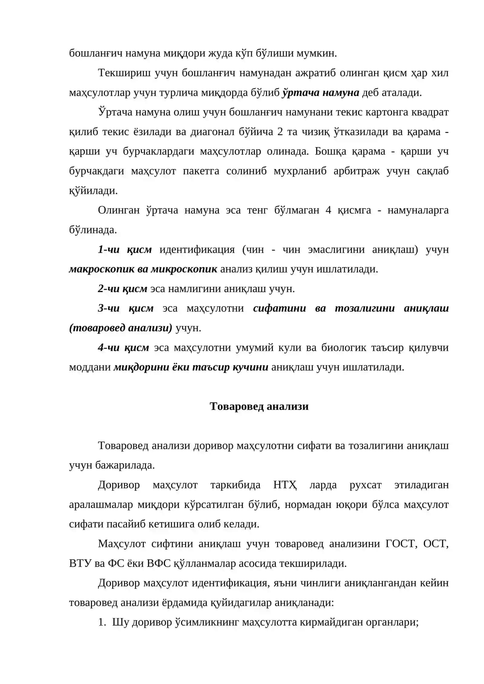 Доривор ўсимлик маҳсулотларини фармакогаостик анализ усуллари 4