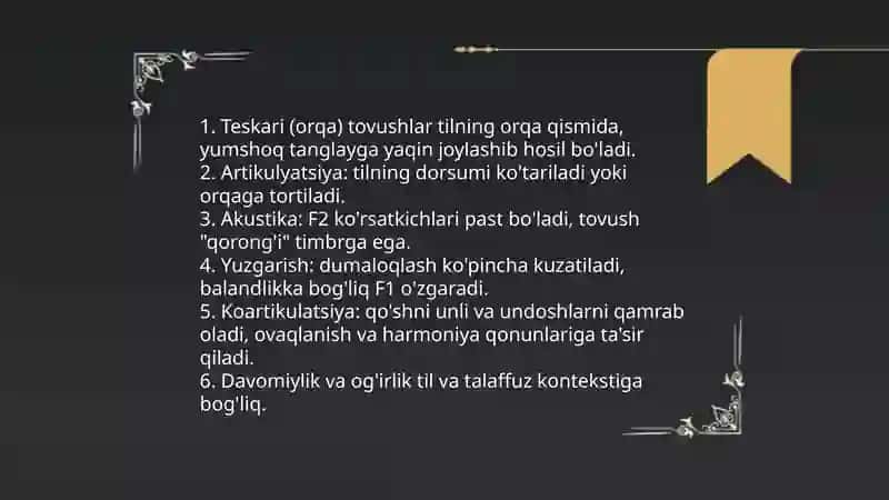 Teskari tushgan tovushlar 4