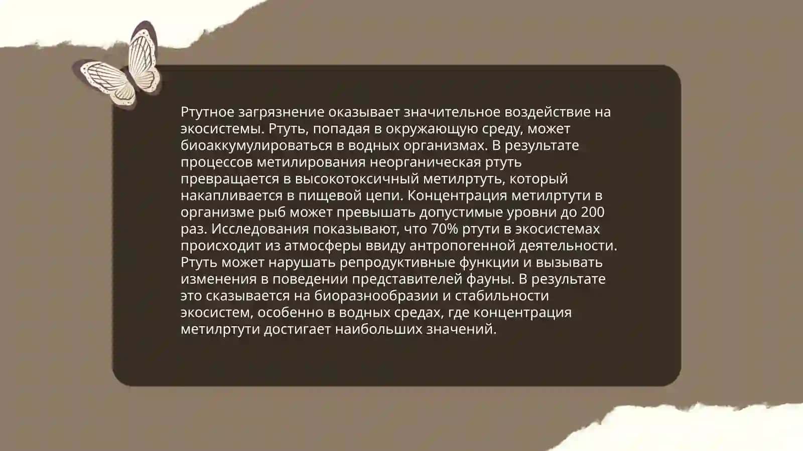 План: 4
