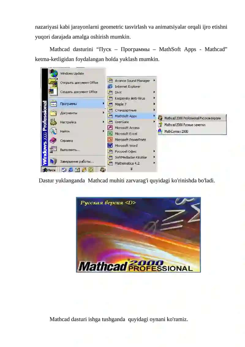 Mathcad dasturi 4