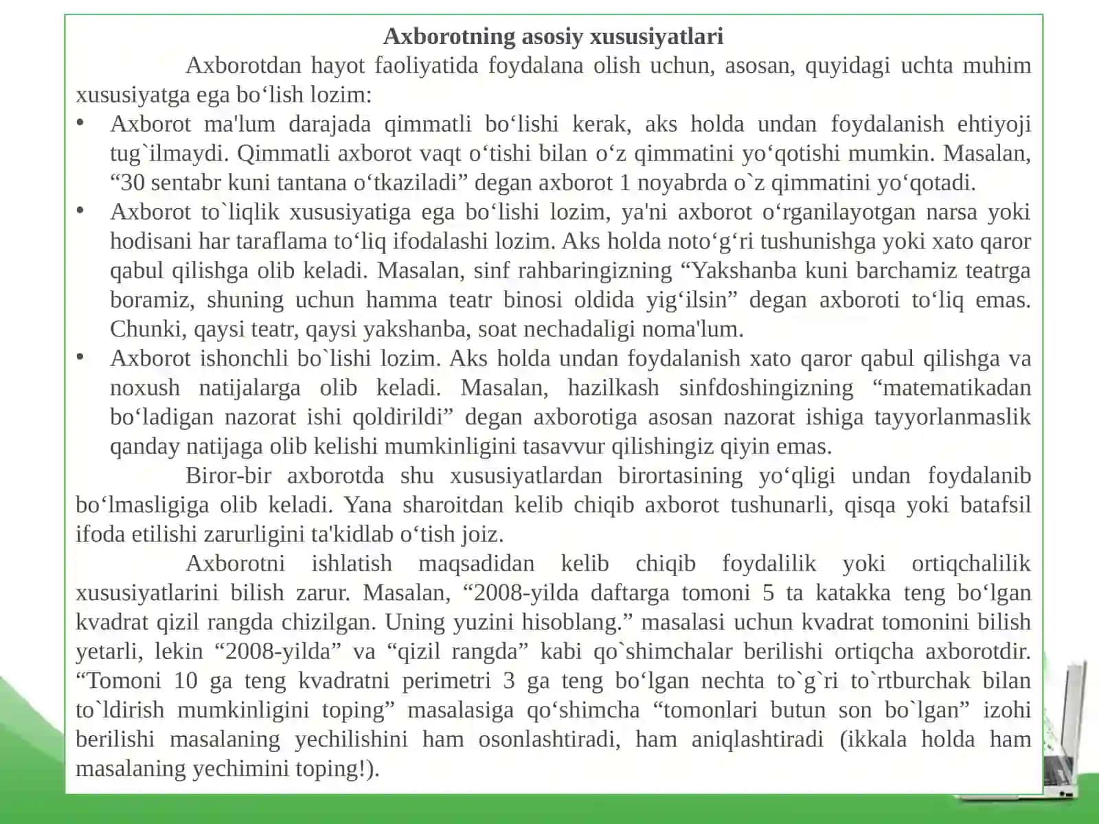 Ma’lumotni kodlashning afzallik va kamchiliklari 4