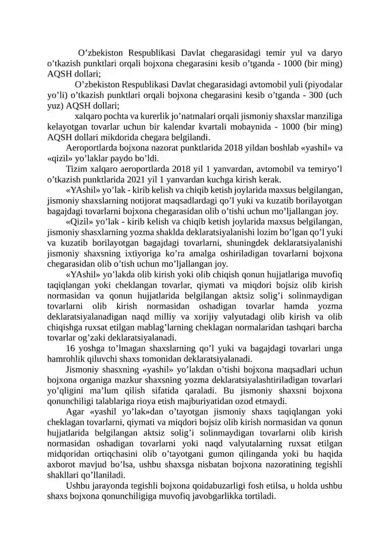 Bojxonа хizmаti nаzorаtini tаshkil etish 4