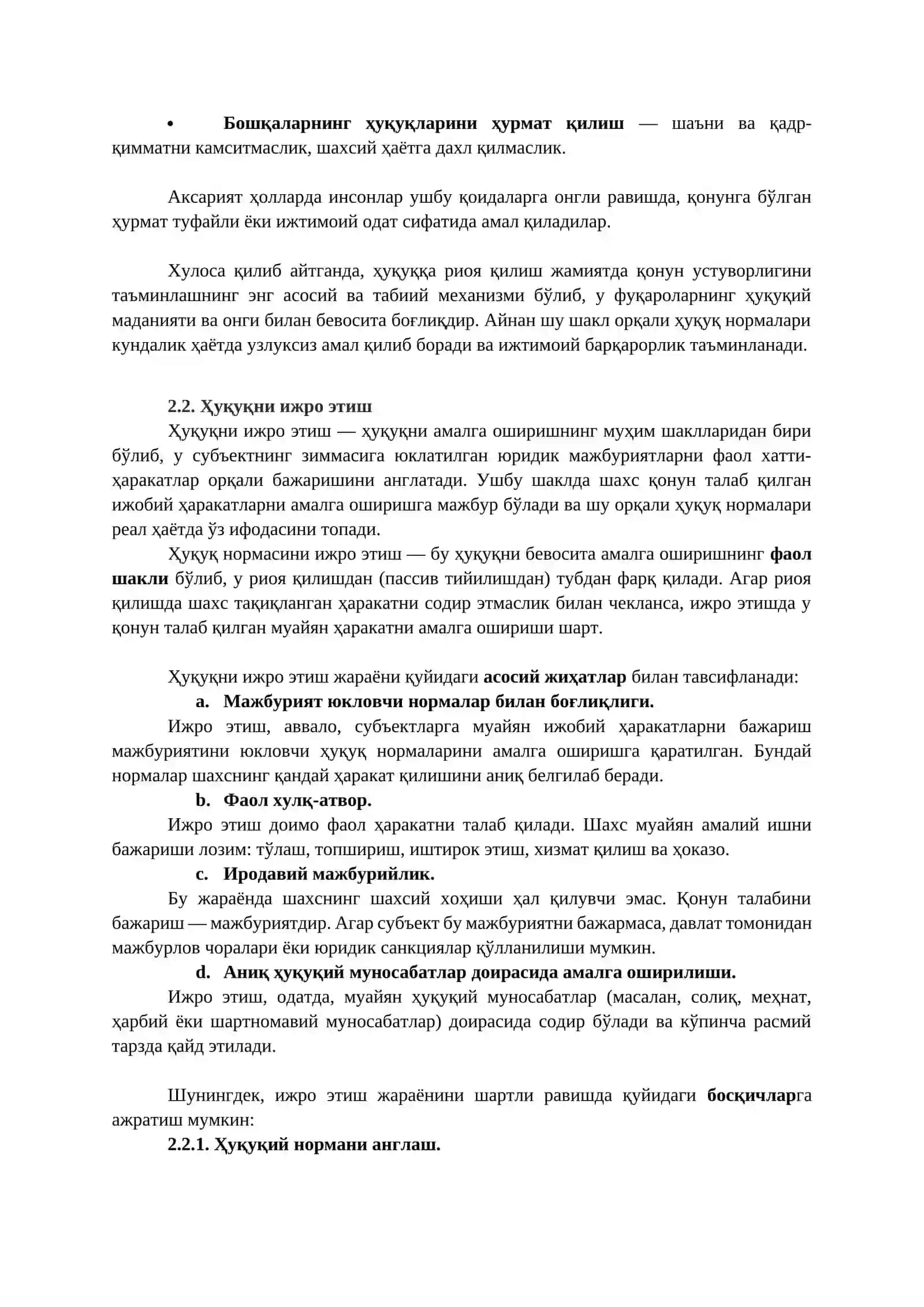 Ҳуқуқнинг ҳаракатланиши (динамикаси) ва уни амалга ошириш жараёни 4