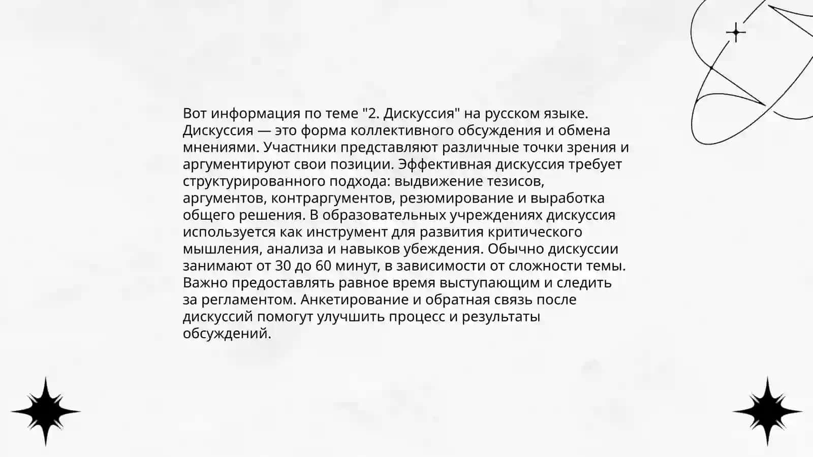 Mutaxassislikka oid bahs turlari 4