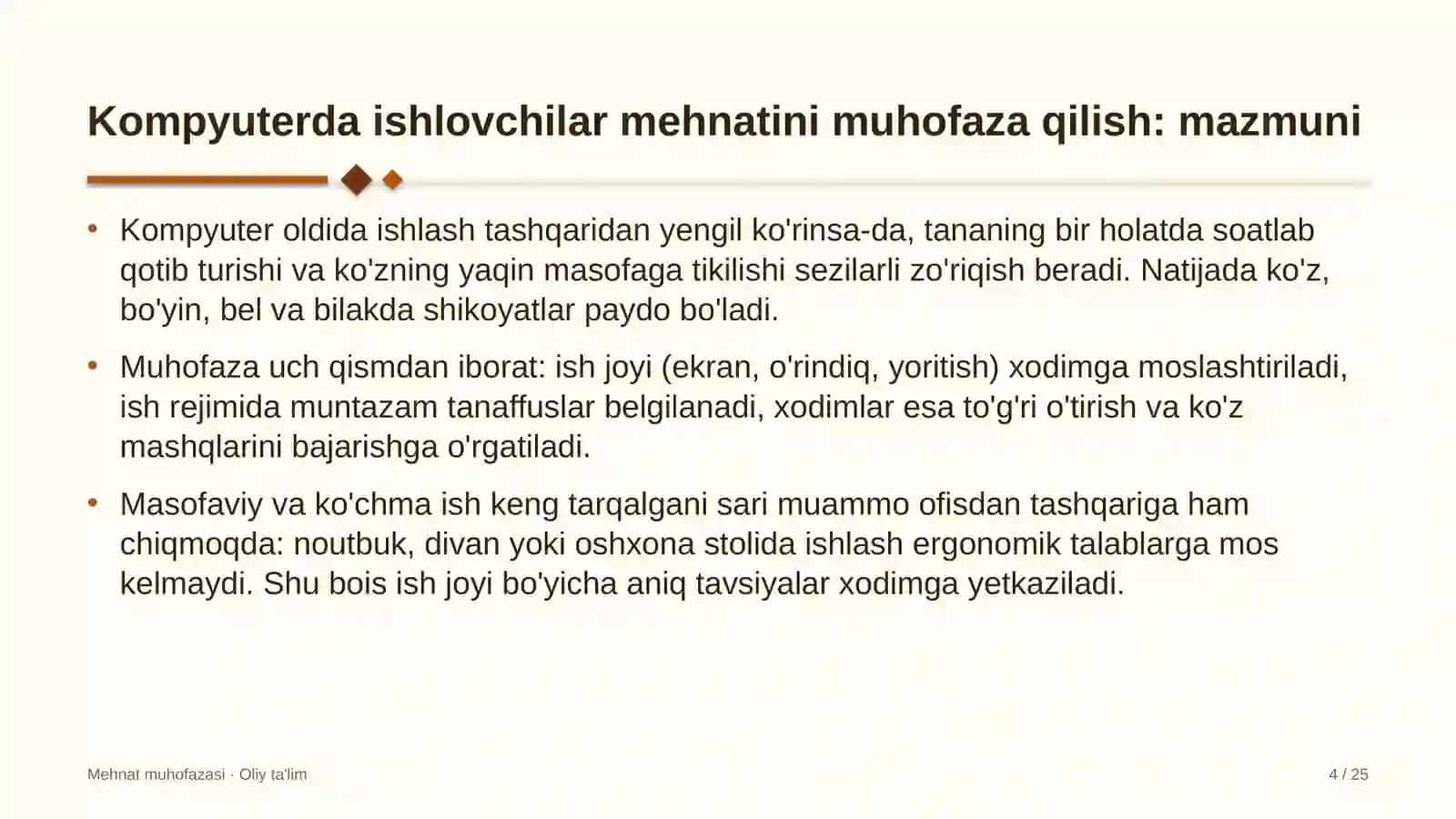 alkogolsiz ichimliklar ishlab chiqarishda kompyuterda ishlovchi xodimlar mehnatini muhofaza qilish 7710 4