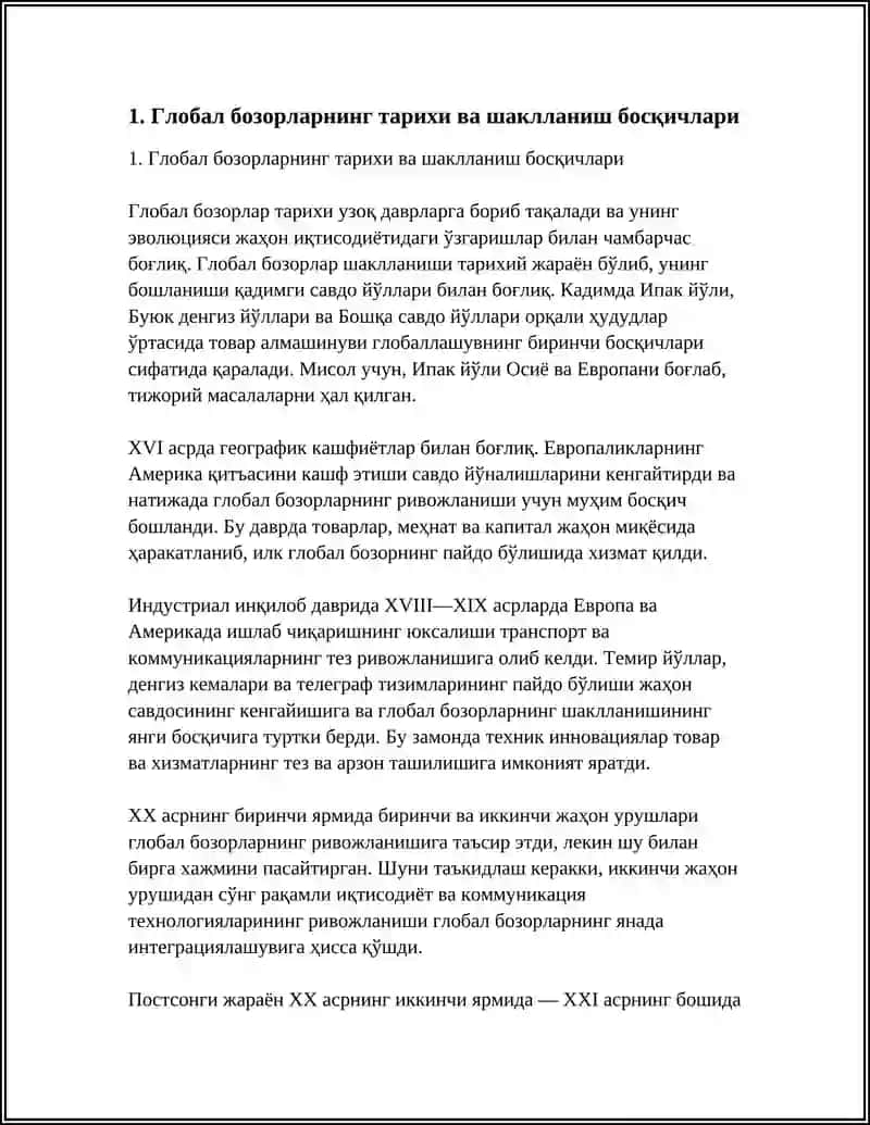 Глобал бозорларнинг тарихи ва шаклланиш босқичлари 4