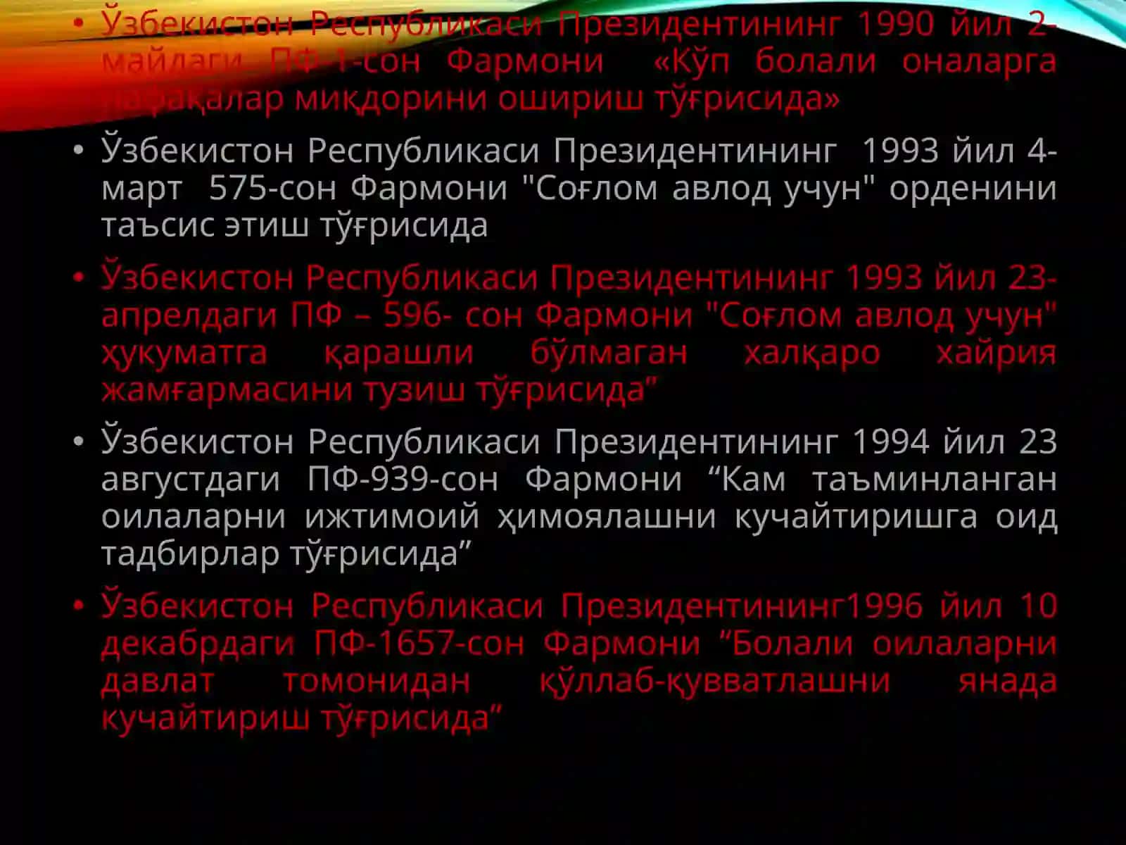 ОИЛА ЖАМИЯТ ТАЯНЧИ 4