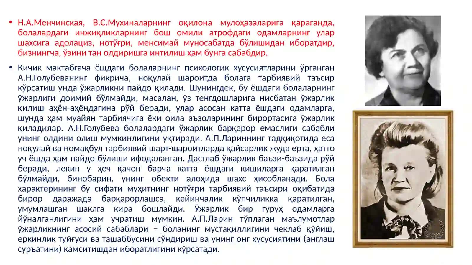 Мактабгача ёш даврида психофизиологик тараққиётнинг умумий тавсифи 4