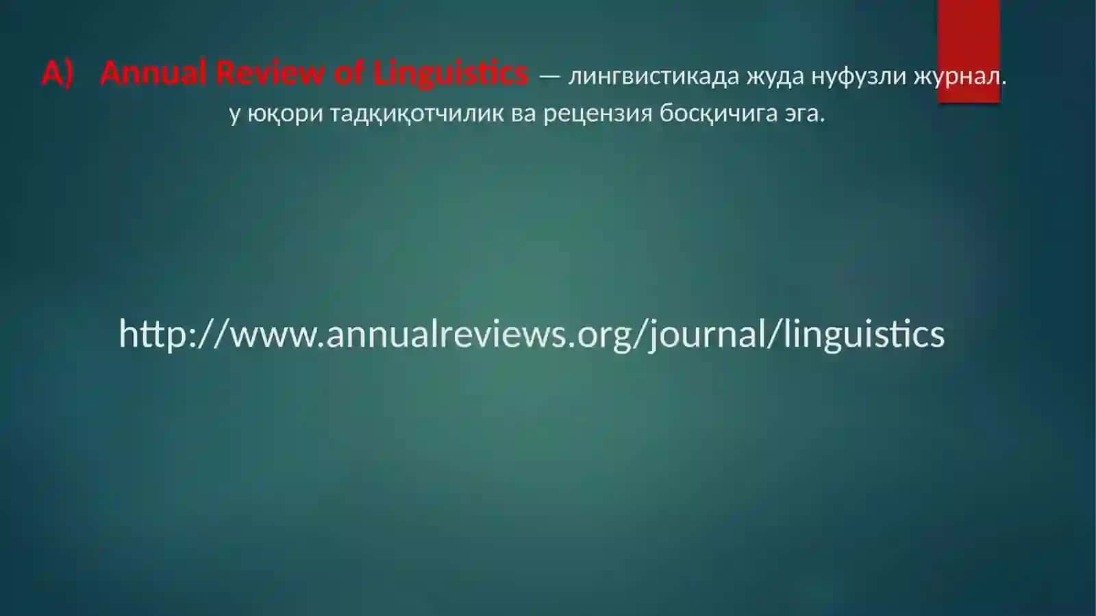Импакт-факторли журналга мақола чиқариш 4
