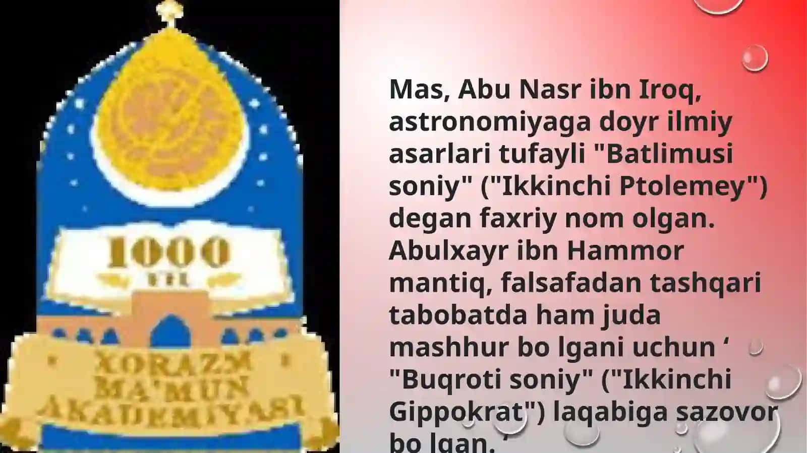Xorazm Ma ‘ mun Akademiyasi 4