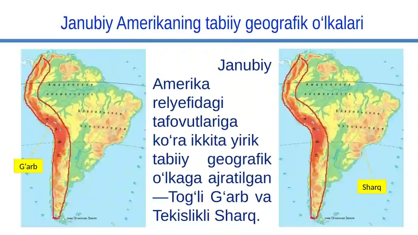 JANUBIY AMERIKA.TABIIY GEOGRAFIK O‘LKALARI 4