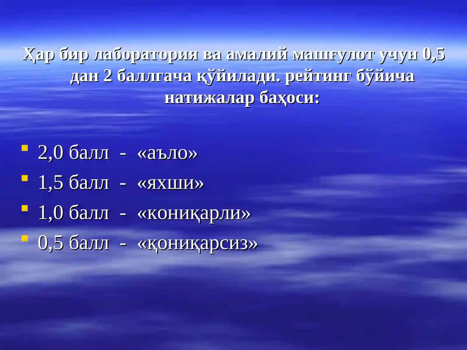 Лабораторияда фойдаланиш мумкин бўлган адабиётлар руйхати 4