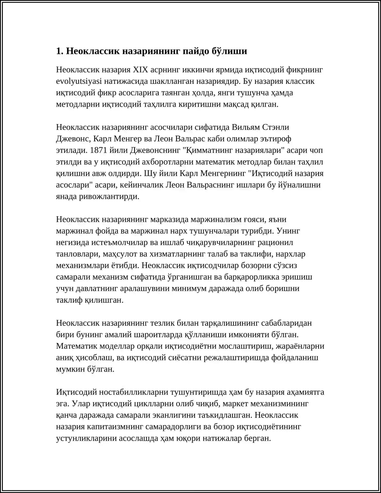 XIX АСР ОХИРИ -XX АСР БОШЛАРИДАГИ НЕОКЛАССИК ЭВОЛЮЦИОН ЙЎНАЛИШ 4