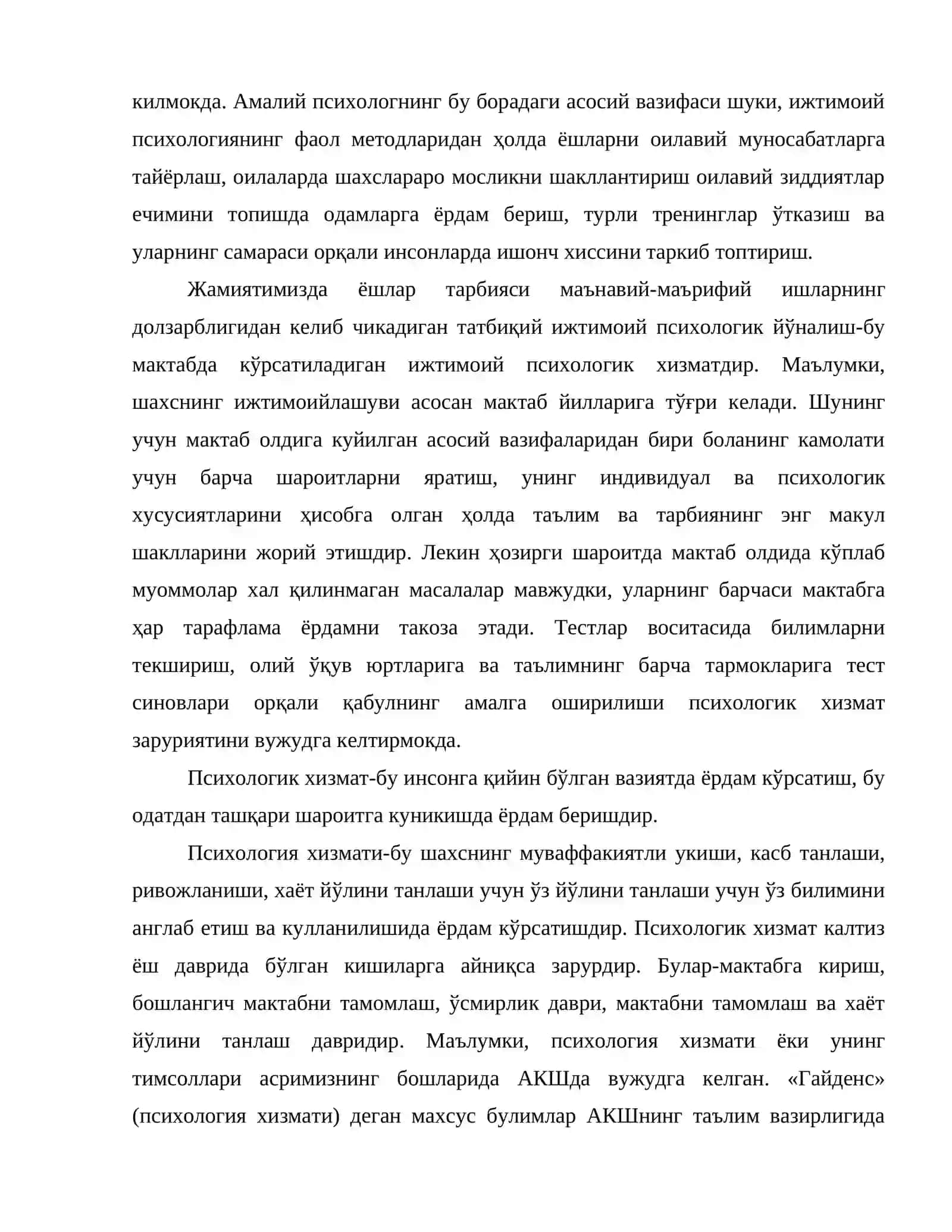 Ижтимоий психологияда таълим-тарбия жараёнининг амалий муаммолари 4