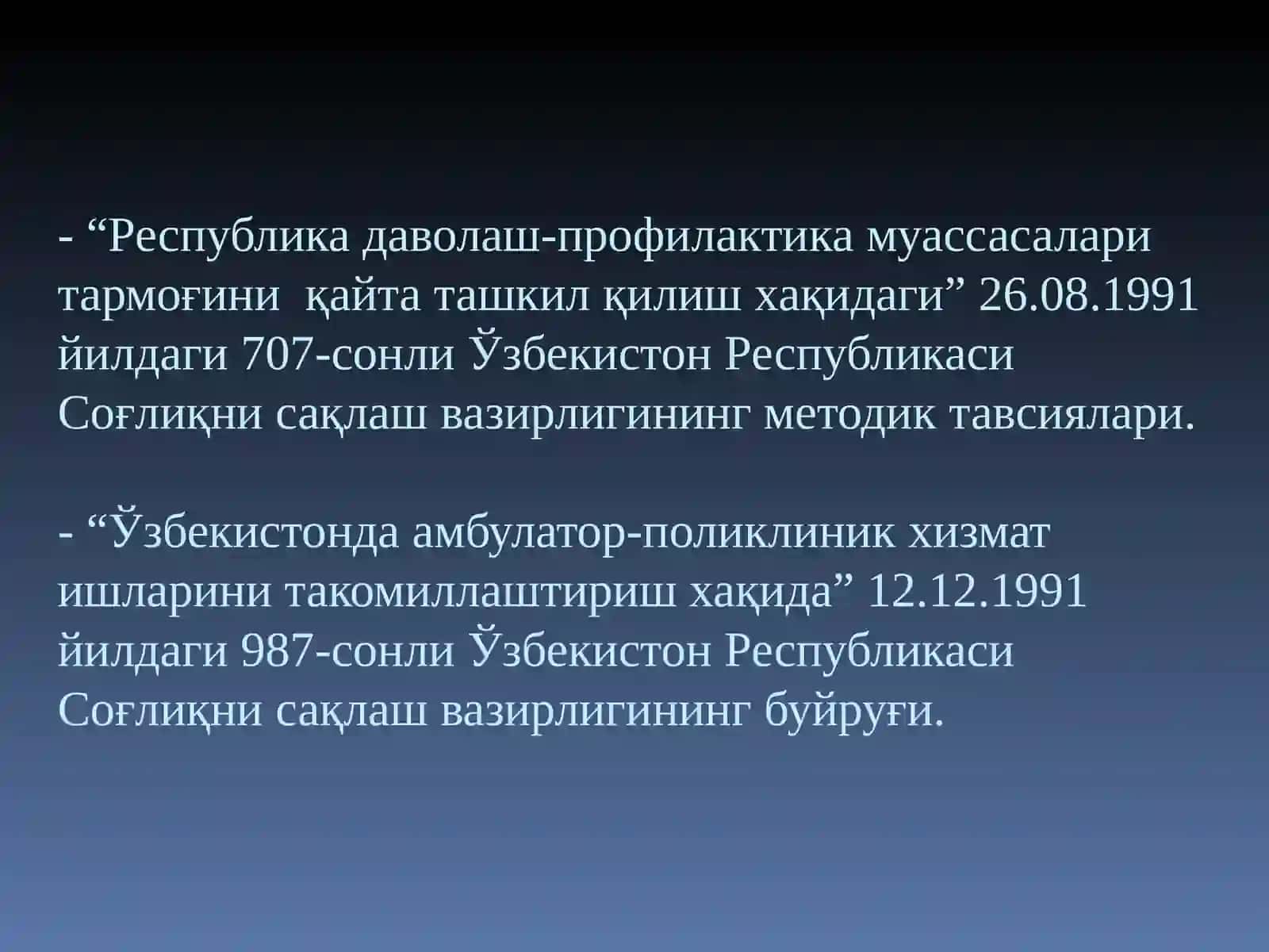 Даволаш профилактика муассасаси фаолиятига тегишли шахар ва қишлоқ ахолисига бирламчи тиббий-санитария ёрдами 4