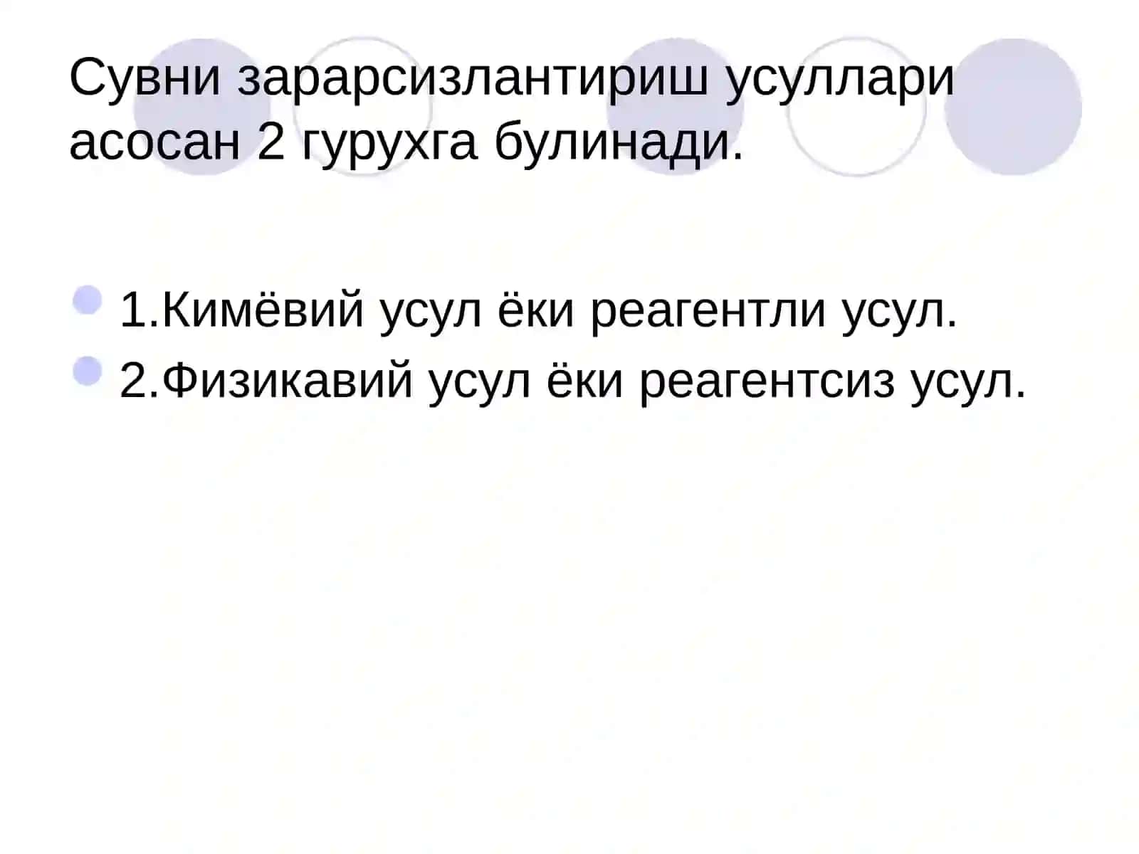 Коммунал ва мехнат гигиенаси кафедраси 4