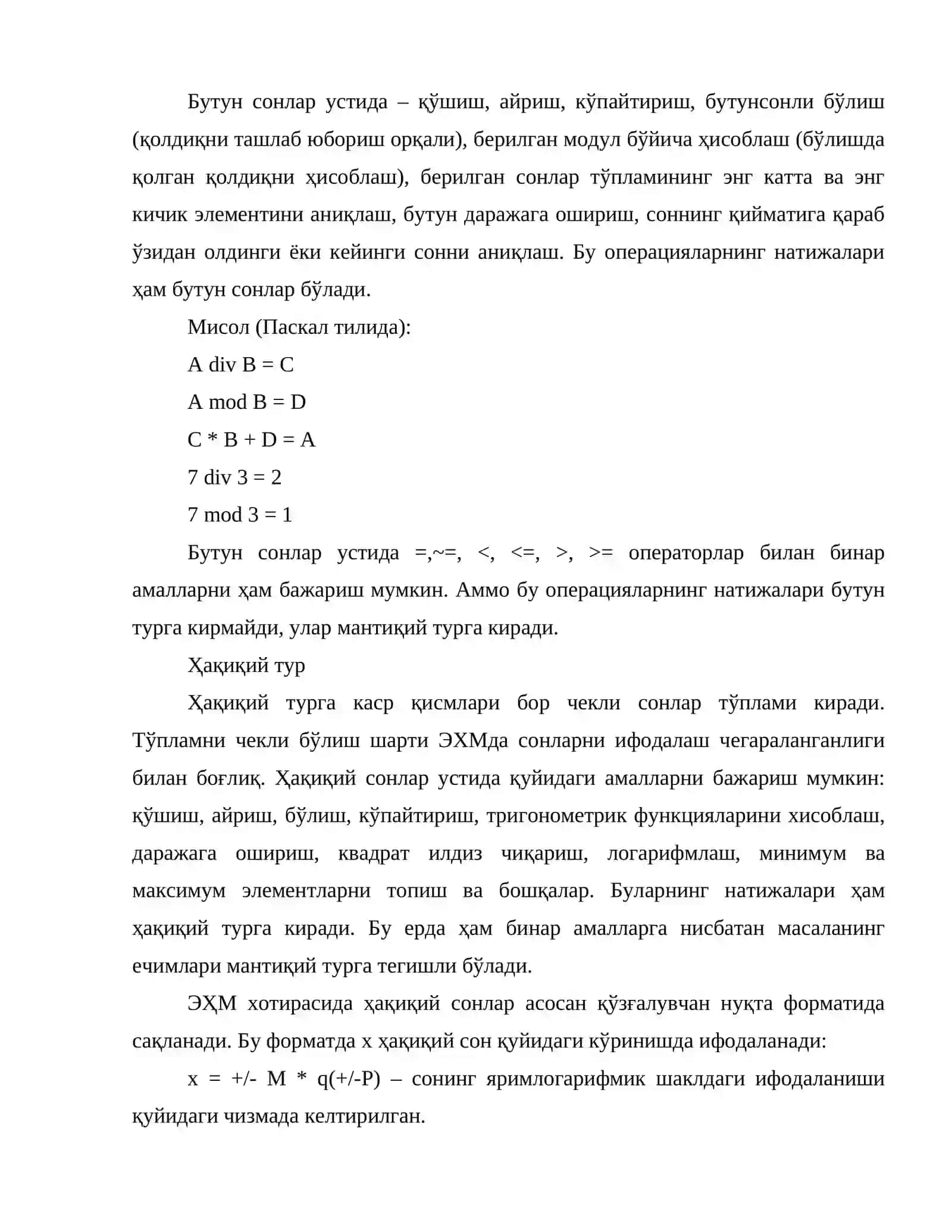 Маълумотларнинг оддий турлари 4