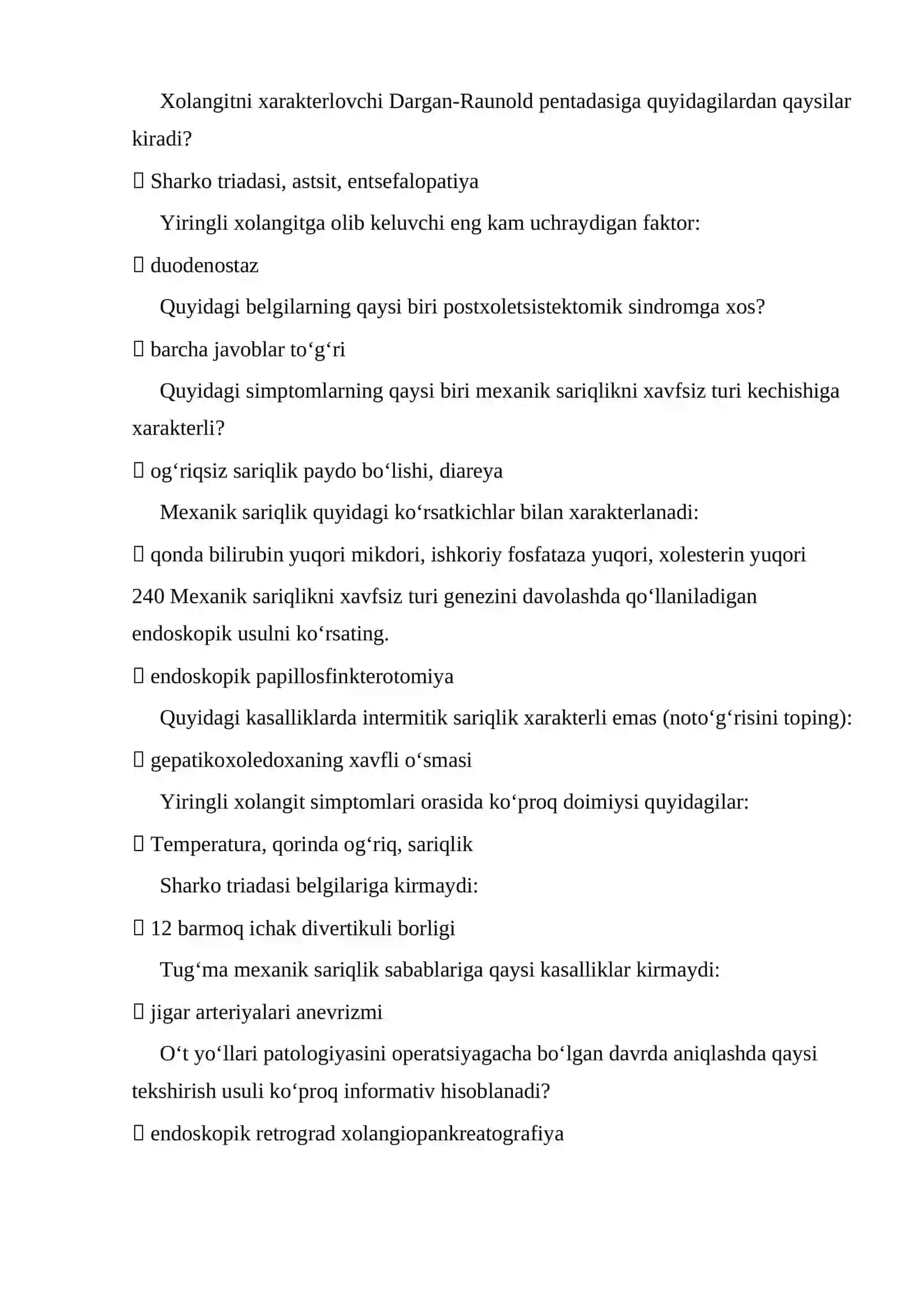 Hirurgiya test ARGOS. 4
