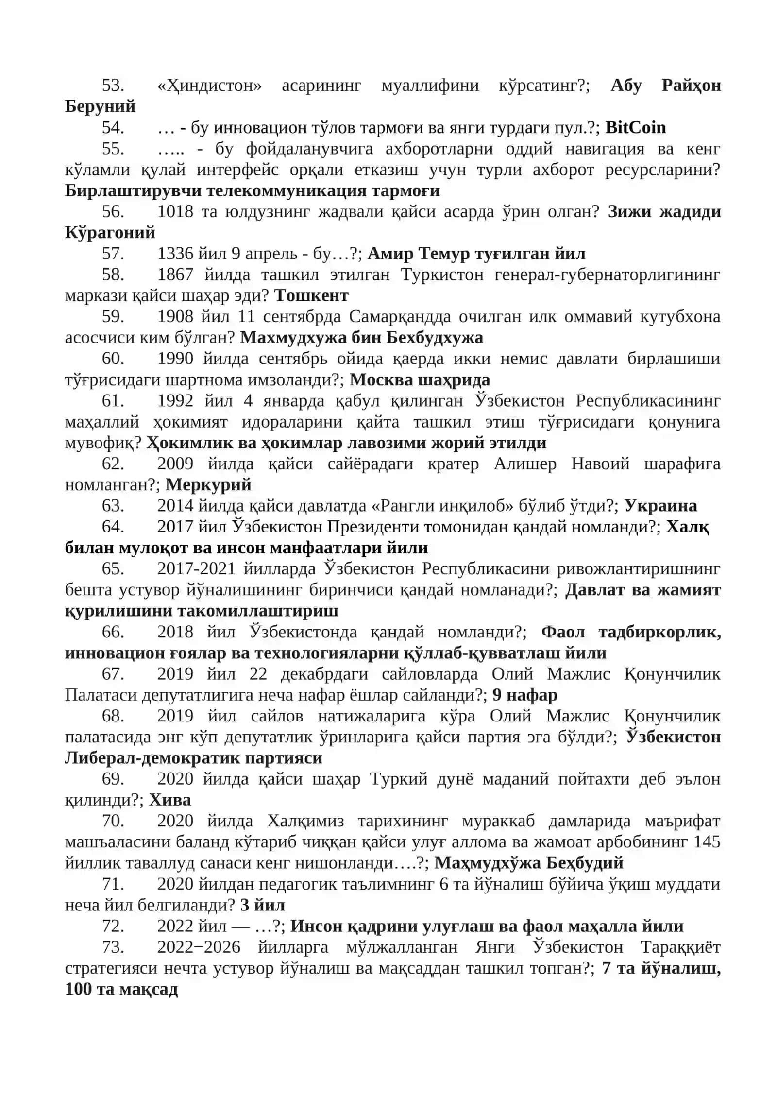 Фарзандларимизни яхши хулқ эгалари қилиб тарбиялашимиз учун аввало, миллат оналари тарбия ва илм олишлари лозим" 4
