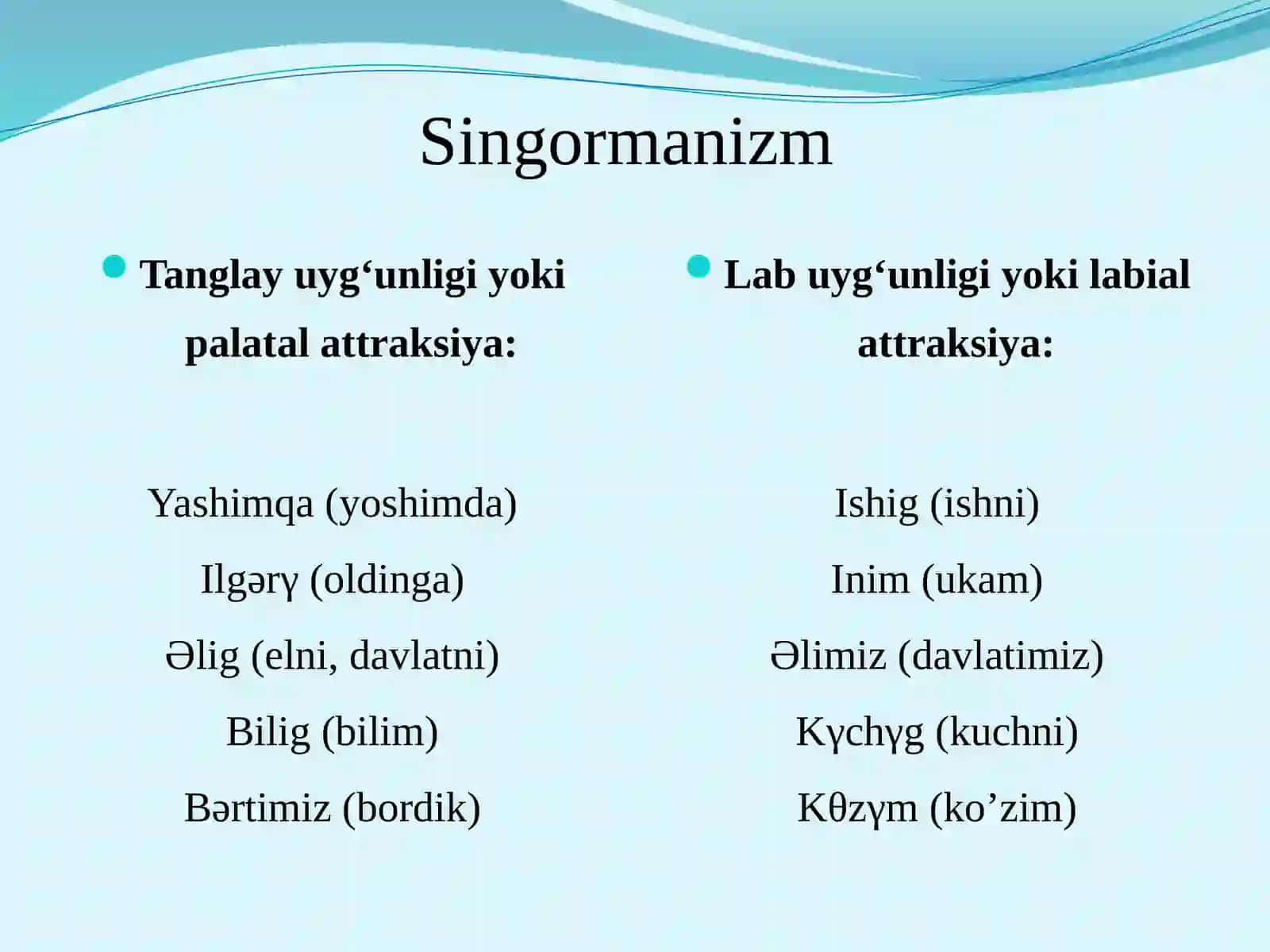 Qadimgi turkiy manbalar, ularning o‘rganilish tarixi. Qadimgi turkiy til fonetik tizimidagi o‘zgarishlar, uning harfiy ifodalari 4