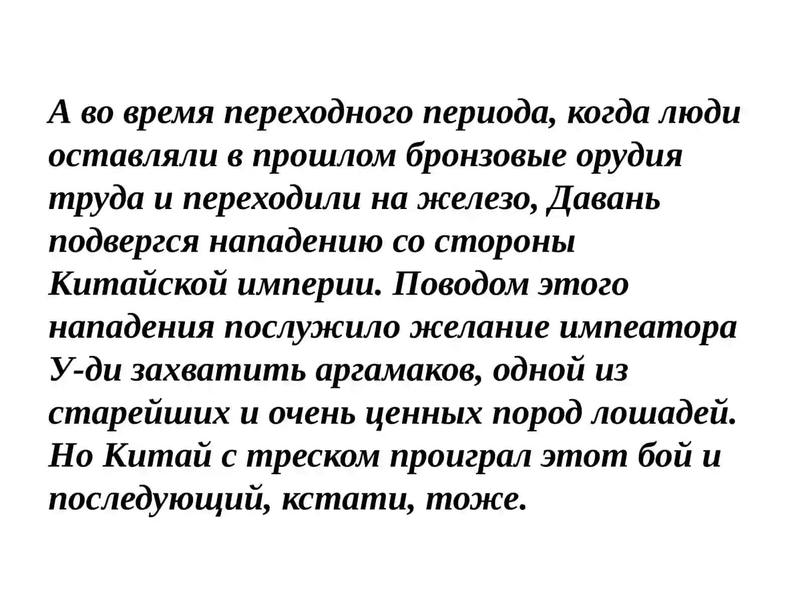 Мой город - Андижан 4