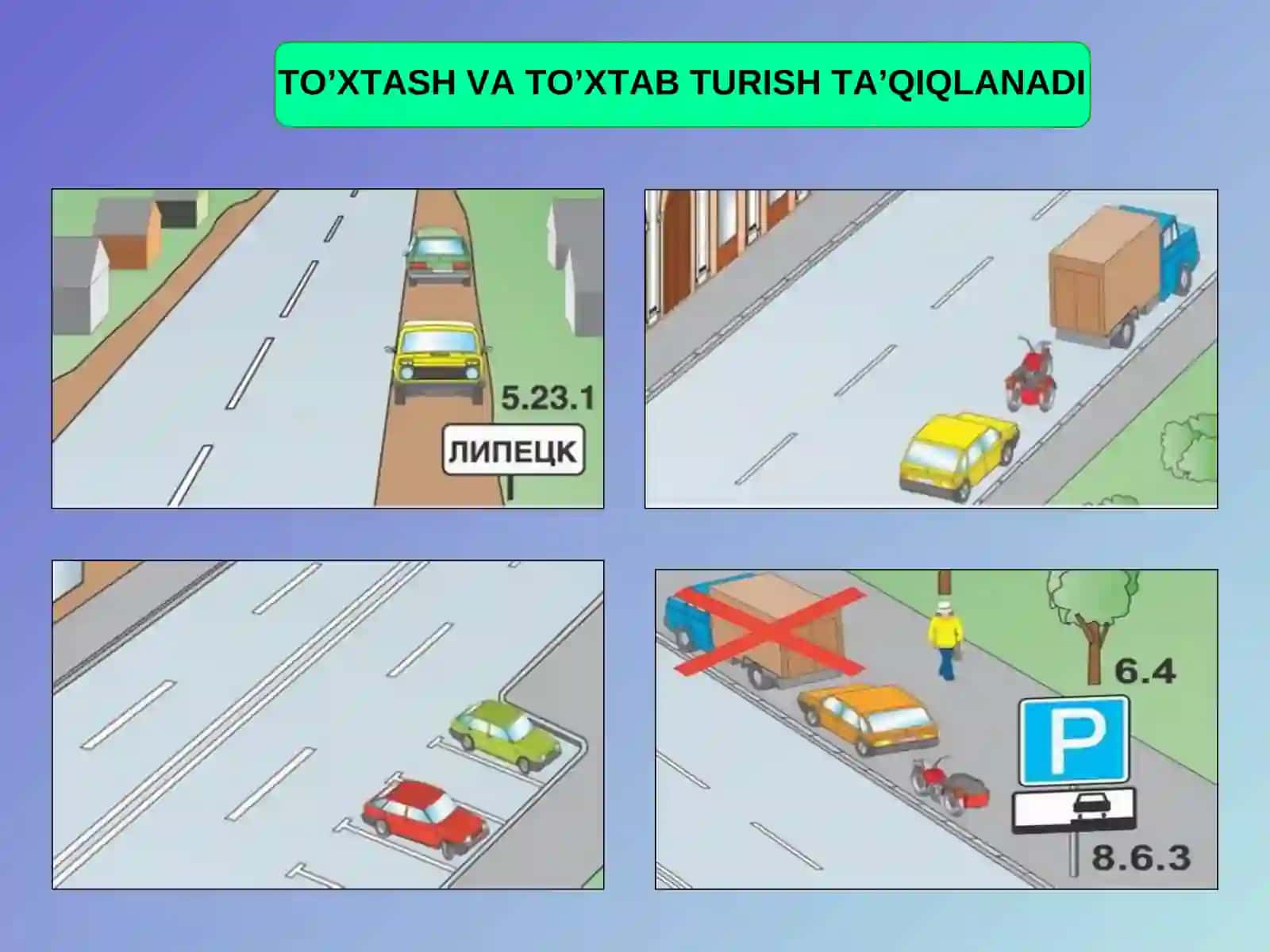 To’xtash To’xtab turishni farqi 4