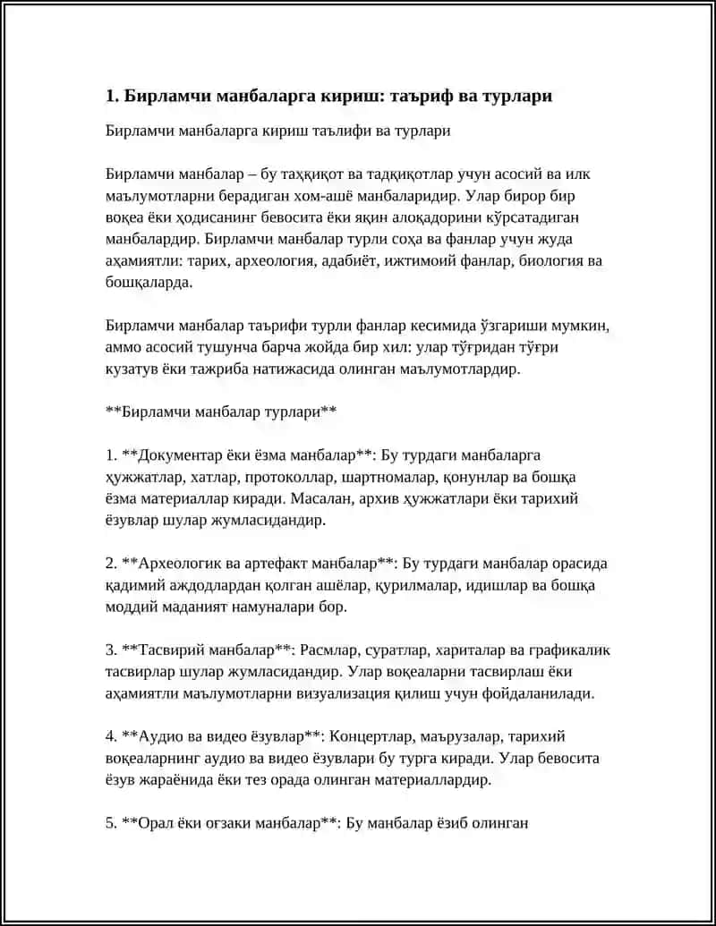 БИРЛАМЧИ МАНБАЛАРНИ УКИШ ВА КОНСПЕКТЛАШТИРИШ 4