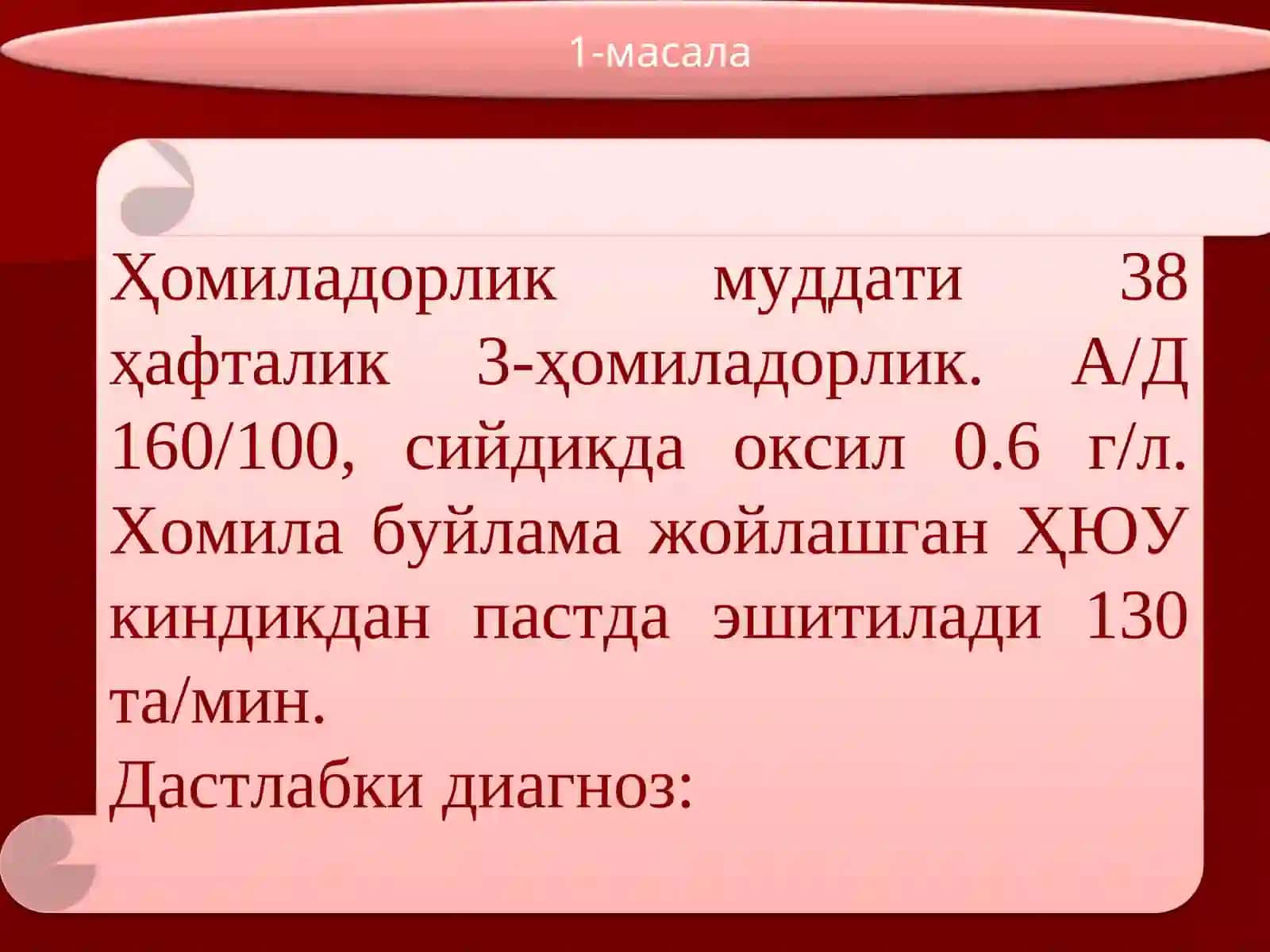 Homiladorlar ko’ngil aynishi va qusishi. Homiladorlik paytidagi gipertenziya holatlari 4