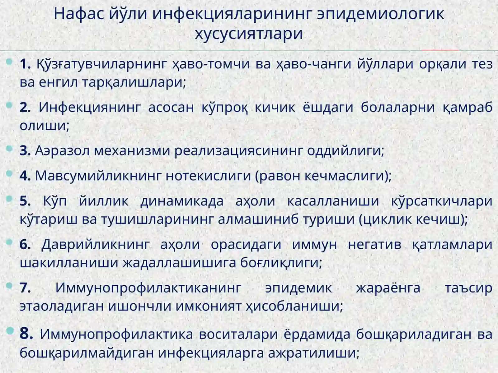 Нафас йўли инфекцияларининг эпидемиологик характеристикаси 4