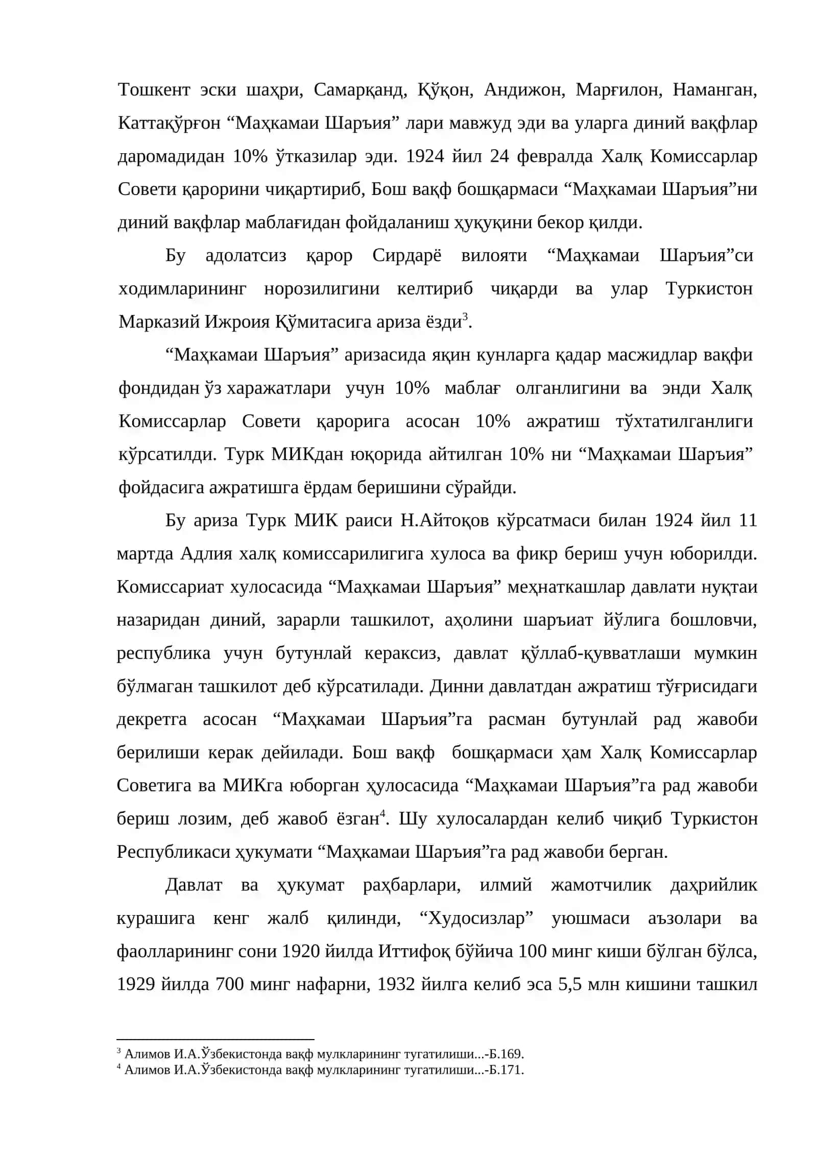 Ўзбекистондаги мусулмон руҳонийлари ва диний муассасалар 4
