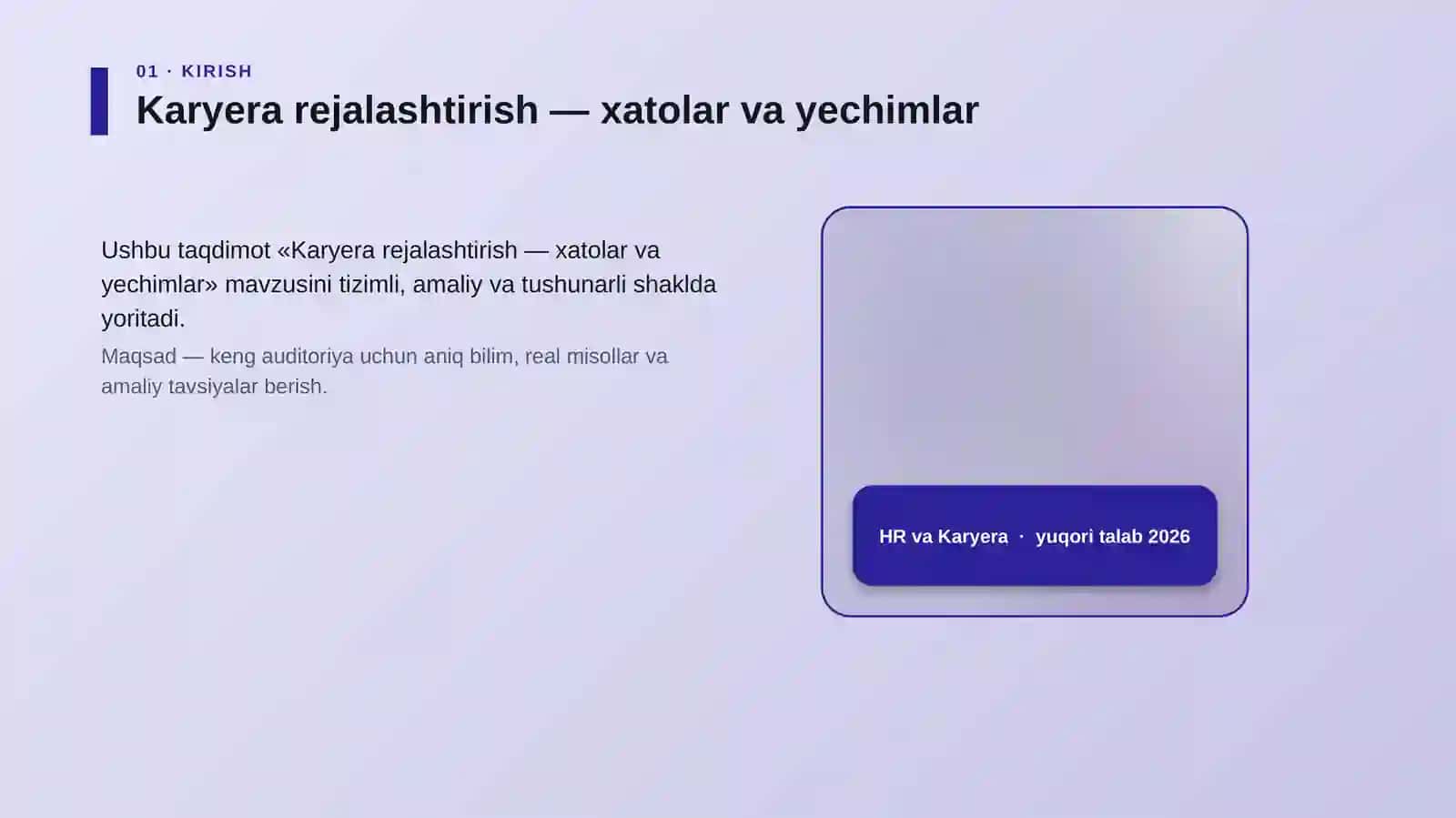 Karyera rejalashtirish — xatolar va yechimlar 4