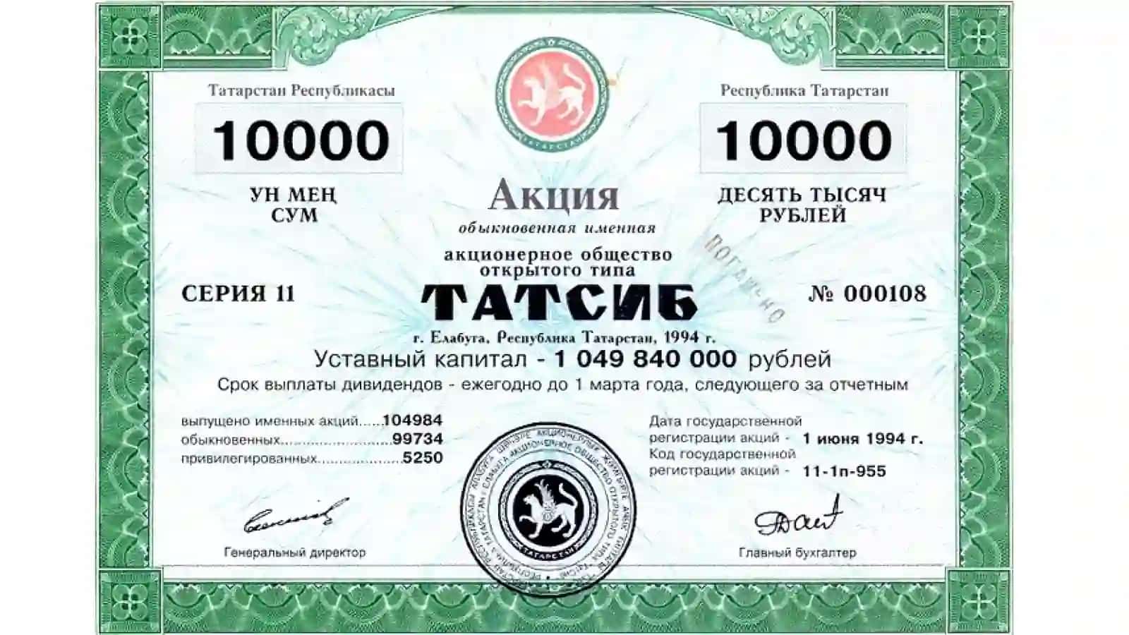 AKSIYALAR BOZORI 4