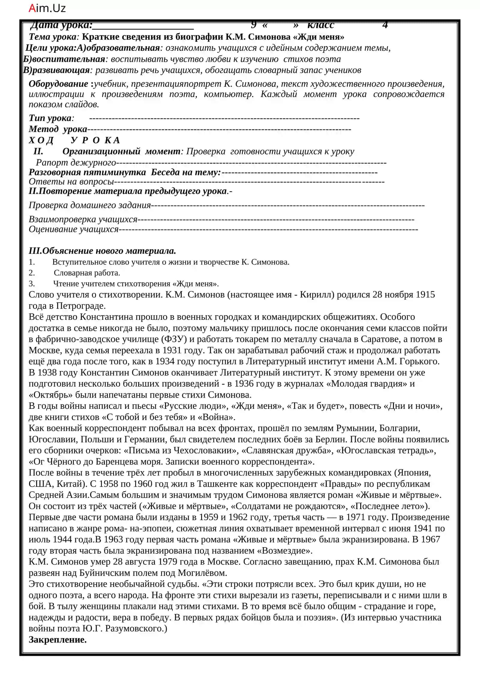 КАК ЕЩЁ МОЖНО СКАЗАТЬ О ПРИЧИНЕ ДЕЙСТВИЯМОДА И СТИЛИ 4