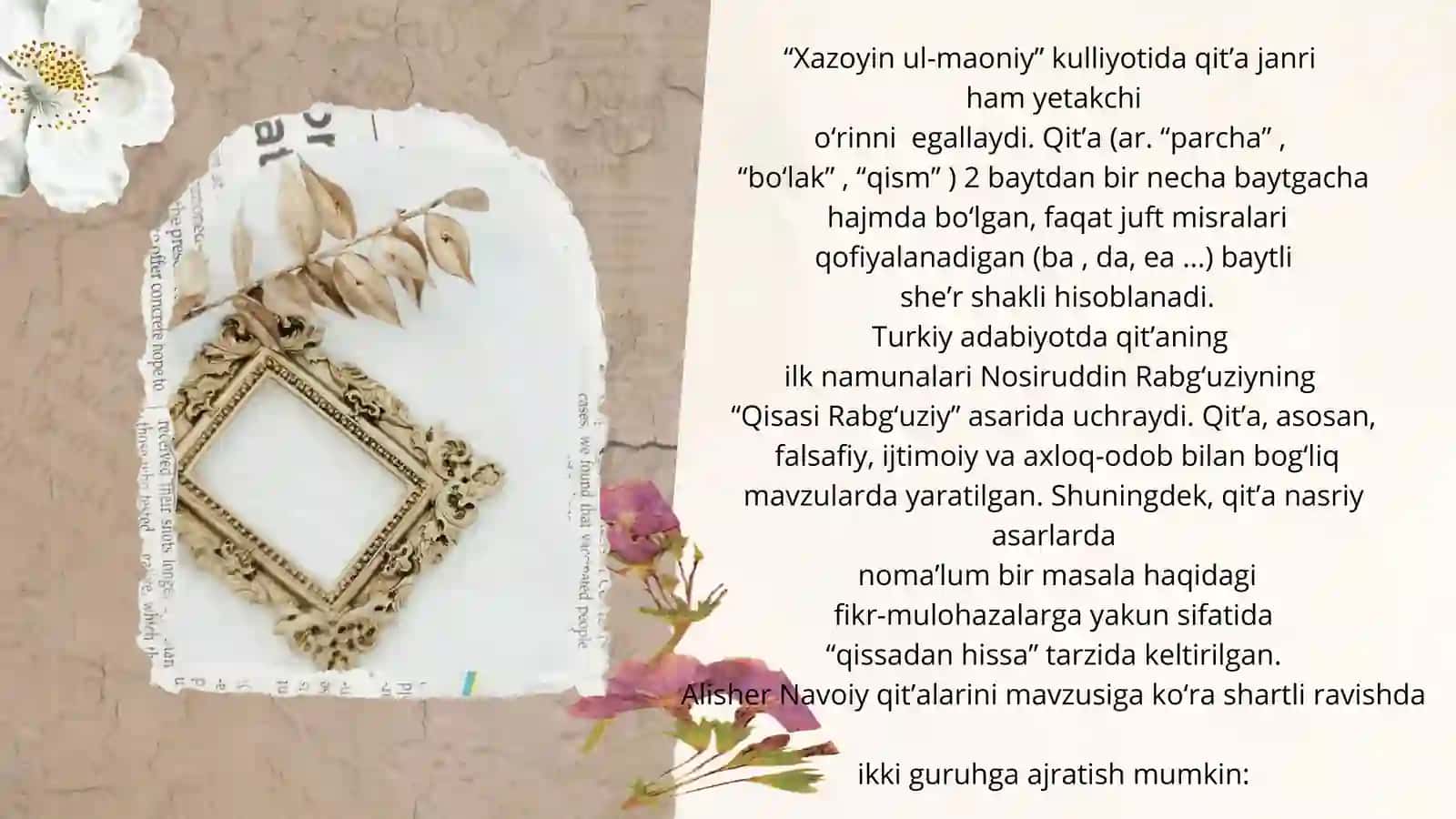 Alisher  Navoiyning qitʼalari tahlili 4