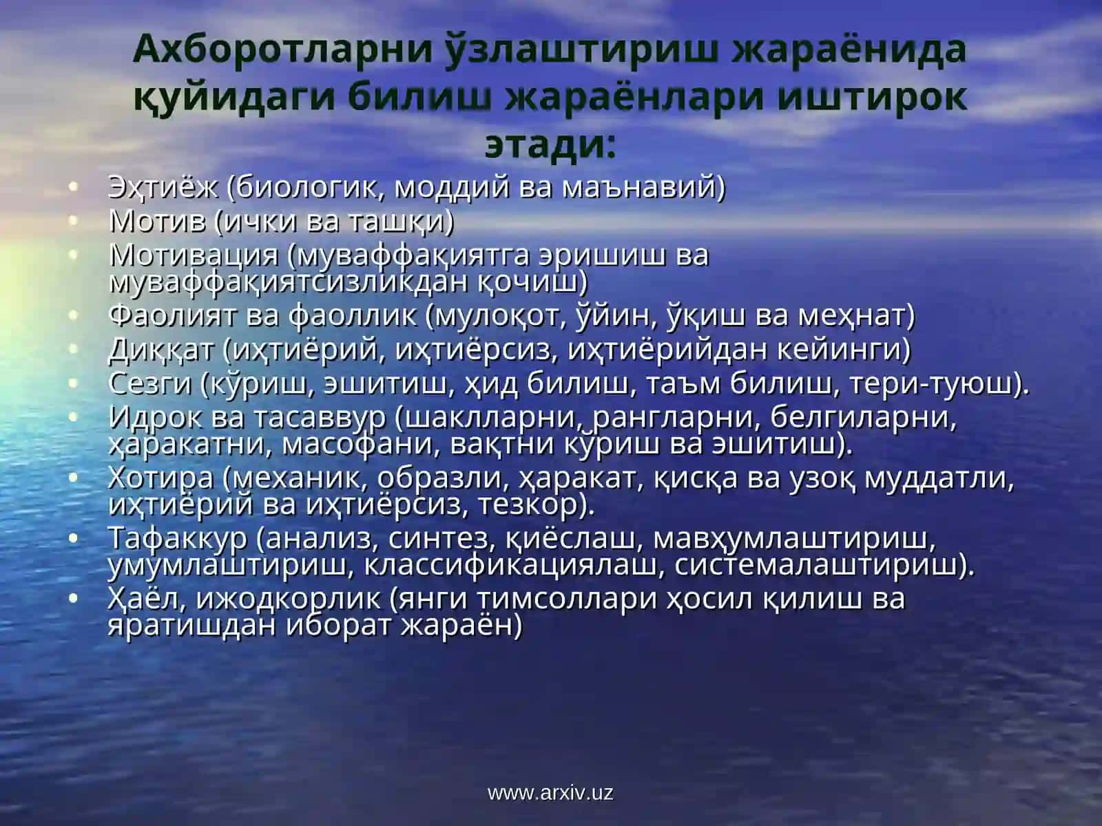 Педагогик психологияривожланиш тарихи ва психологларнинг фикри 4