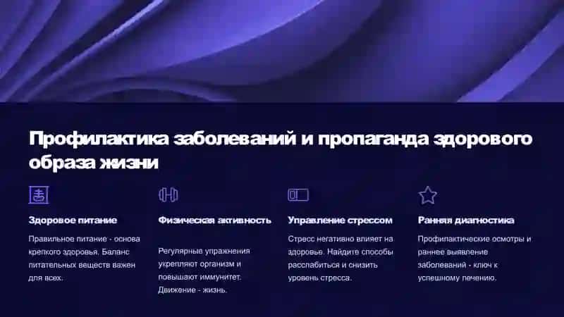 Здоровье человека как высшая ценность в Республике Узбекистан. Формирование институтов гражданского общества в Узбекистане. Принцип и концептуальные основы разделения властей B Узбекистане. Взаимоотношения органов государственного управления гражданского общества в Узбекистане. и институтов 4