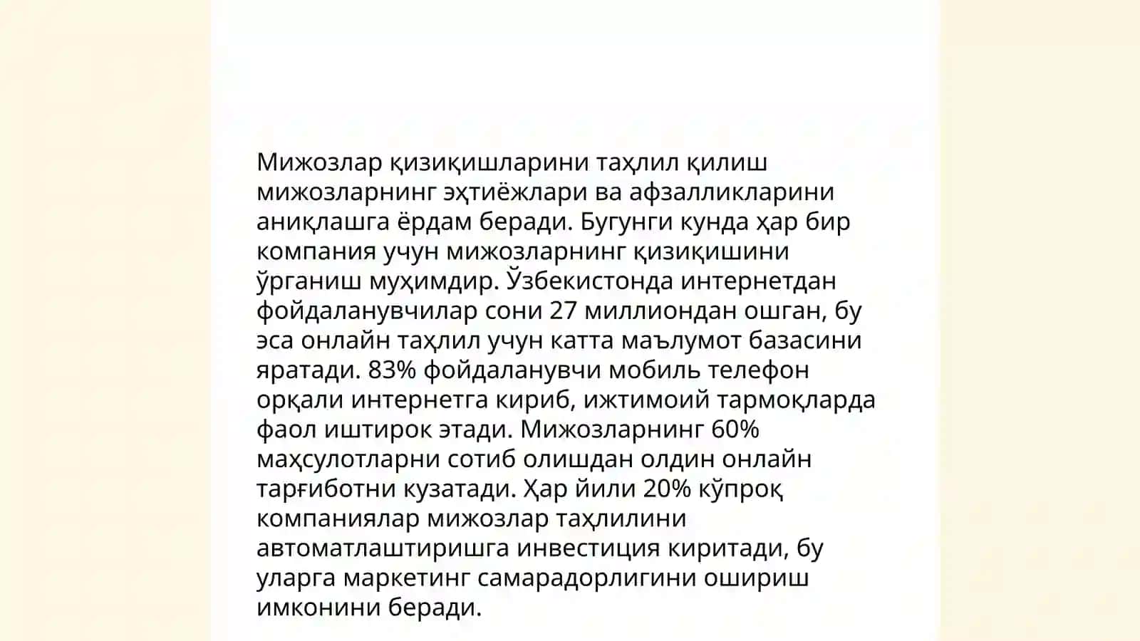 Савдо натижаларини ўрганиш 4