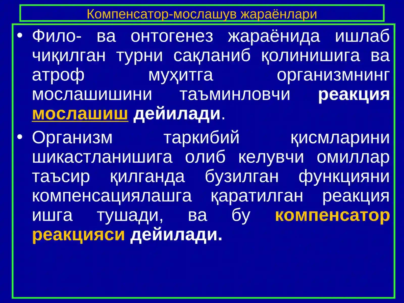 ТЎҚИМАЛАР ЯНГИЛАНИШИ ВА РЕПАРАЦИЯ 4