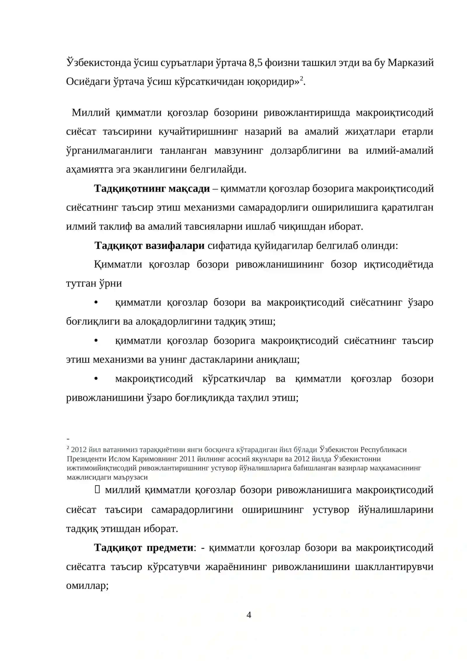 БИТИРУВ МАЛАКАВИЙ ИШИ 4