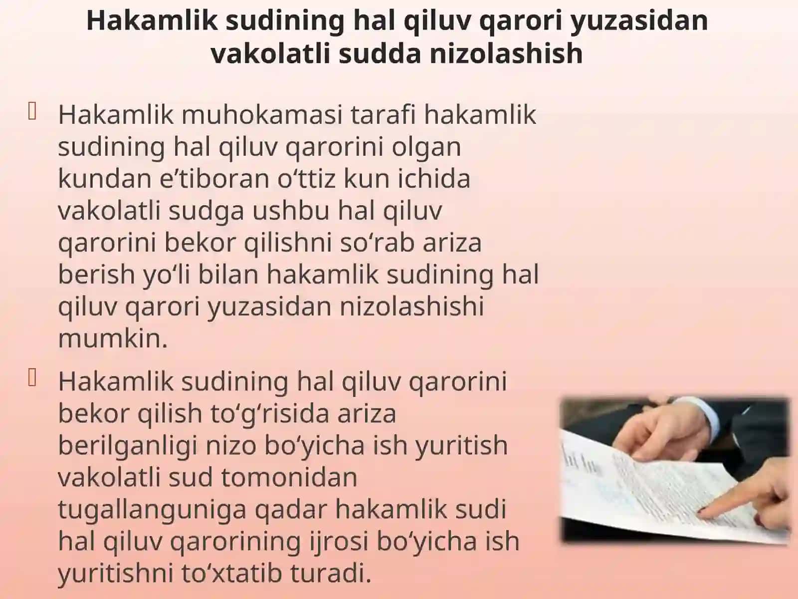 Hakamlik sudining hal qiluv qarori yuzasidan nizolashish 4