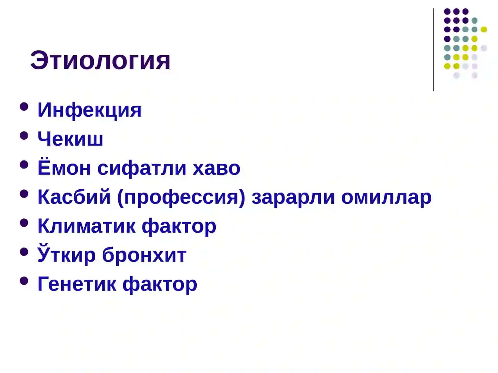 Сурункали Бронхит 4