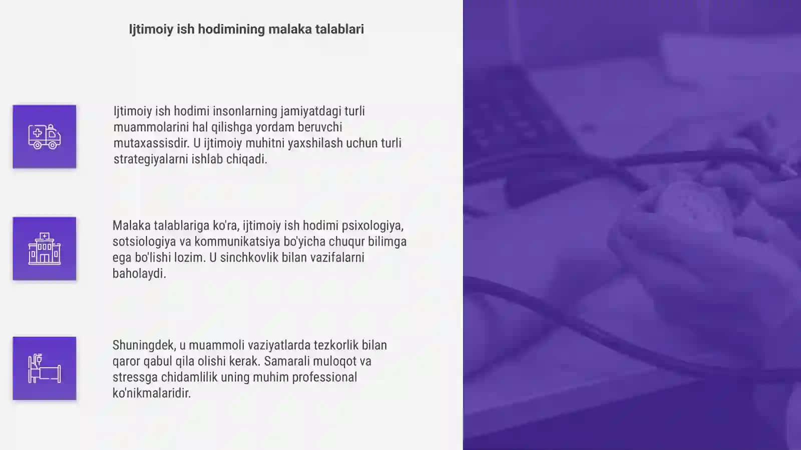 Ijtimoiy ish hodimiga tarif 4